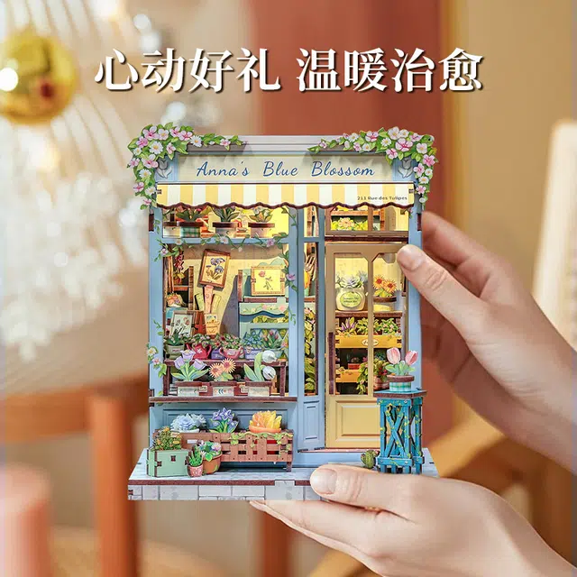 CUTEBEE diy 255PCS CWGC211