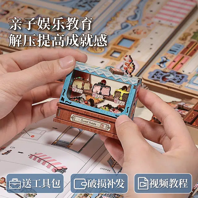 CUTEBEE diy 242pcs233pcs CWGC20708