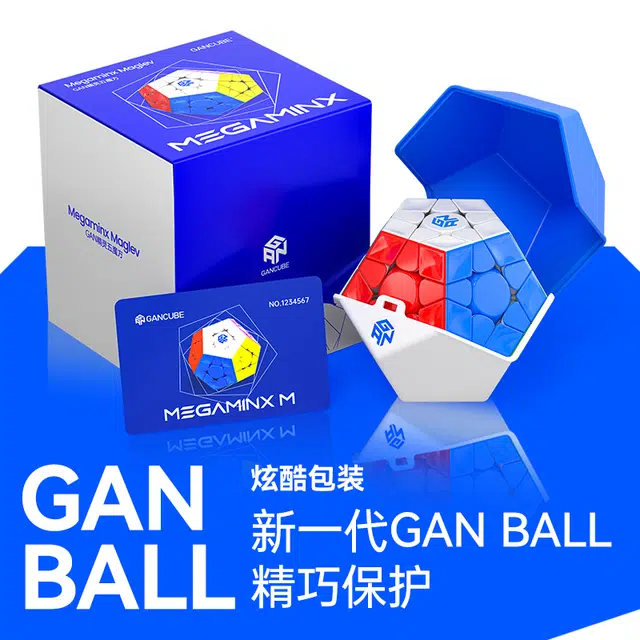 GAN
