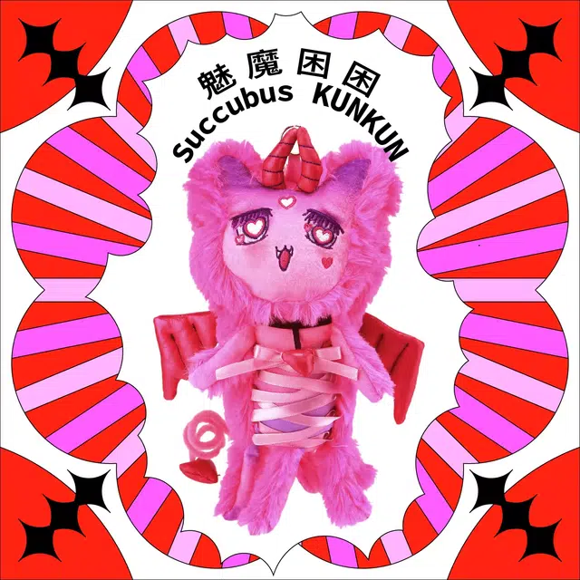 MARTIN GOYA BUSINESS SUCCUBUS KUNKUN 25cm