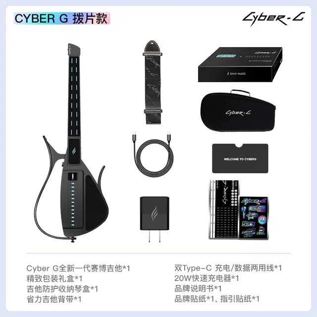 enya () Cyber-G