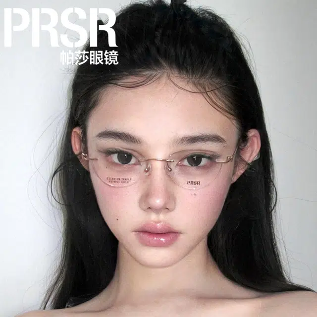 Prsr ins
