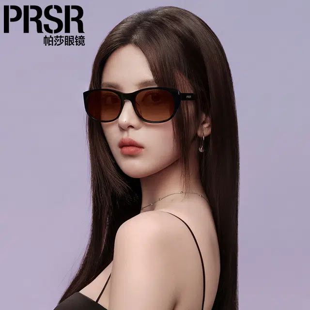 Prsr
