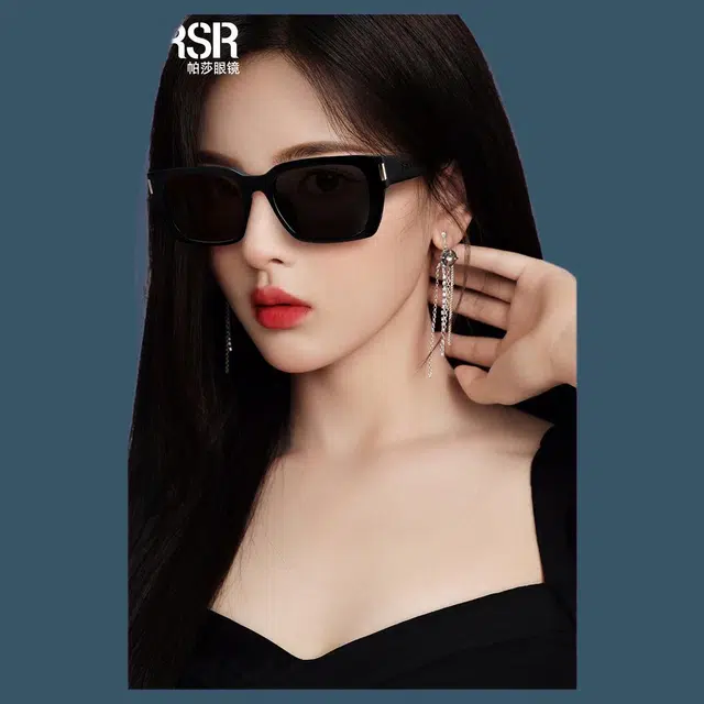 Prsr ins