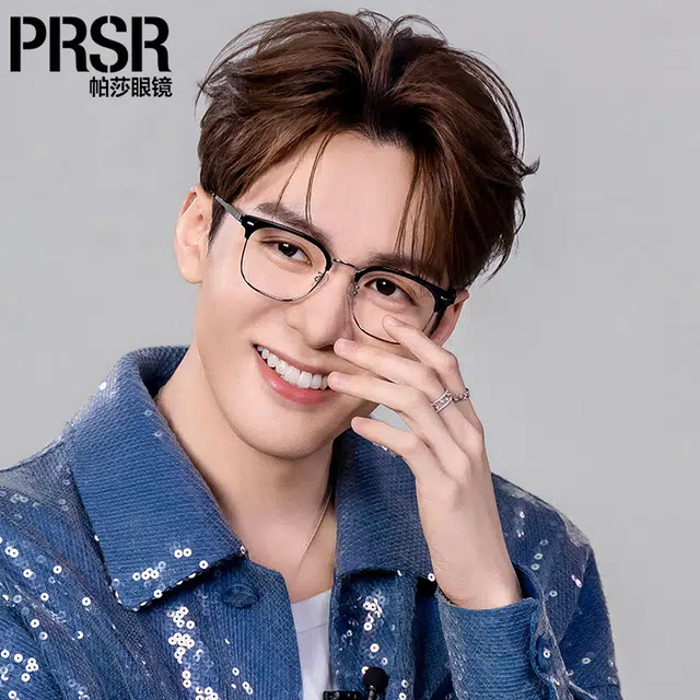 Prsr