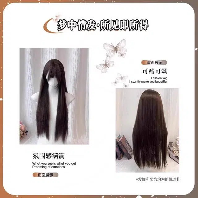 GLUNA lolitajk 75cm