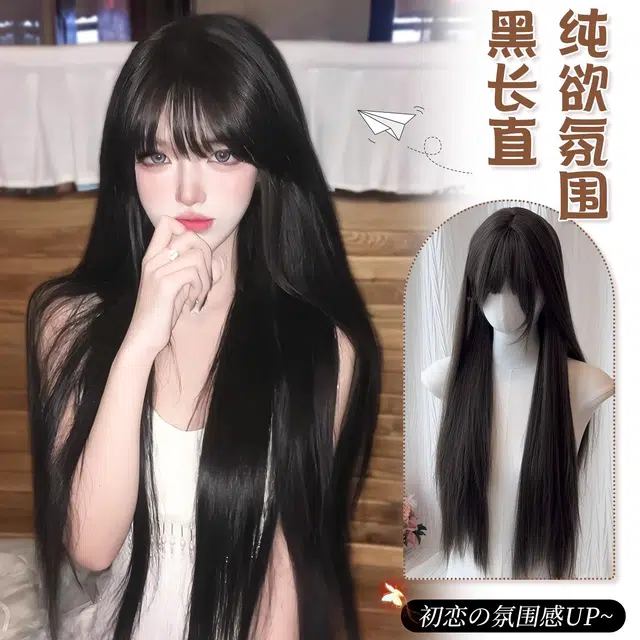 GLUNA lolitajk 75cm
