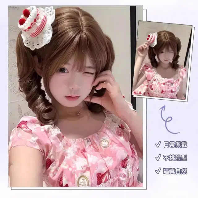 GLUNA lolita