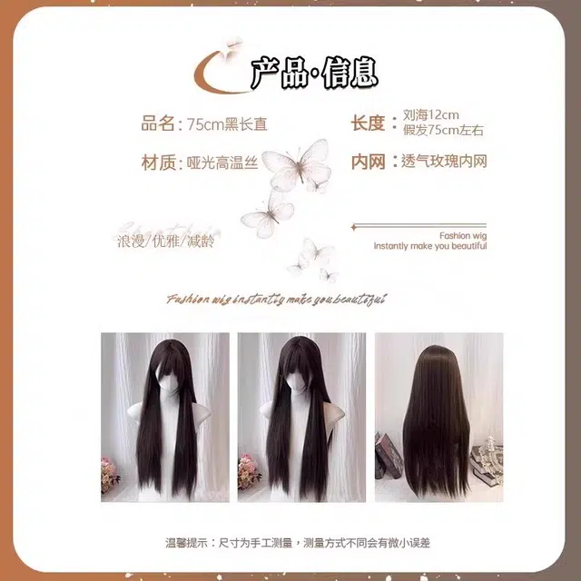 GLUNA lolitajk 75cm