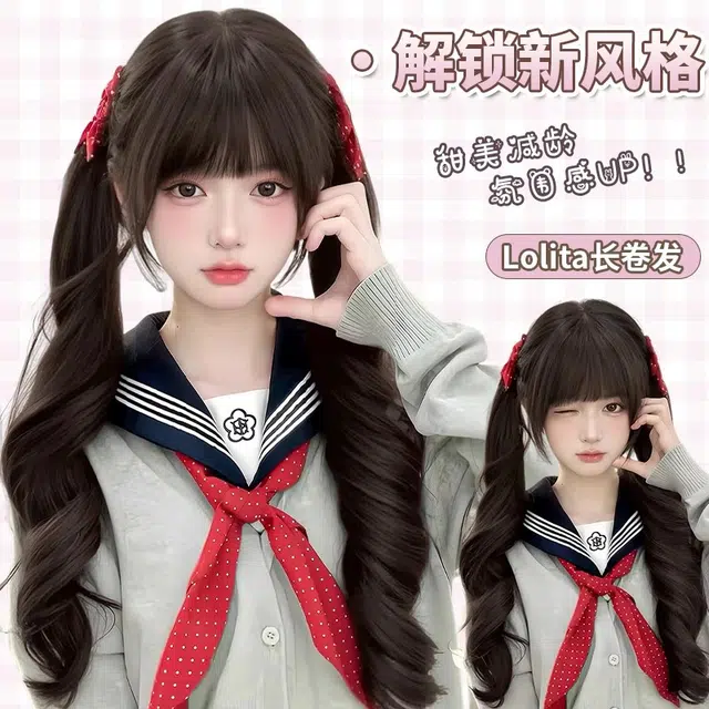 GLUNA Lolita jk cos