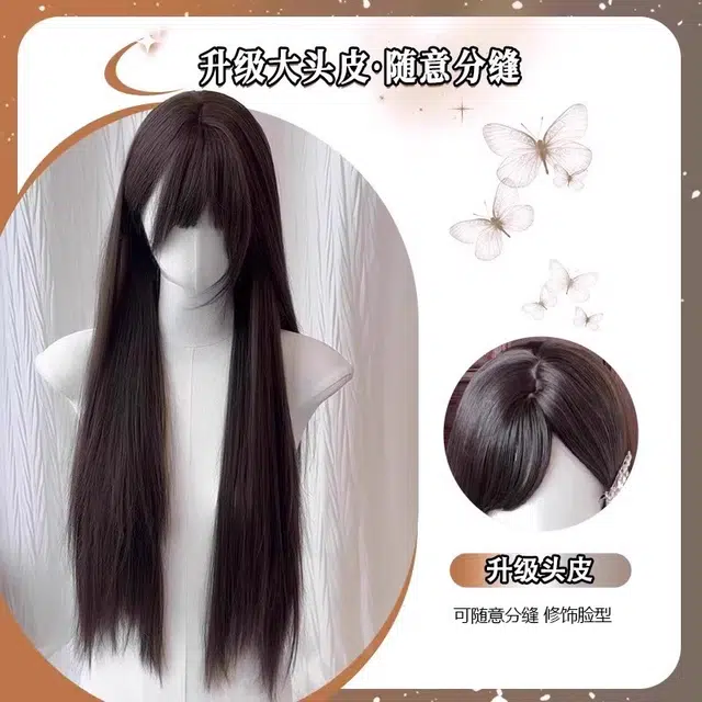 GLUNA lolitajk 75cm