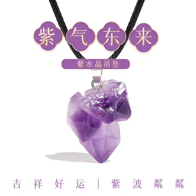 宝致 紫气东来复古风不规则优雅浪漫高级原石锁骨链 国潮古风小众轻奢设计高级感转运好运 水晶 项链 男女同款情侣款