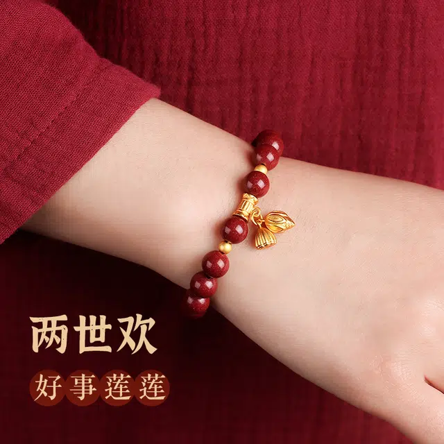 宝致 新中式国风时来好运两世欢轻奢简约国潮 复古风气质百搭本命年转运必备百搭日常 再造辰砂朱砂 手串 女款