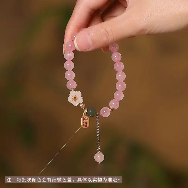 品彩 甜美新中式 桃花优雅气质姻缘财富转运招财纳福天然 粉水晶 手串 女款