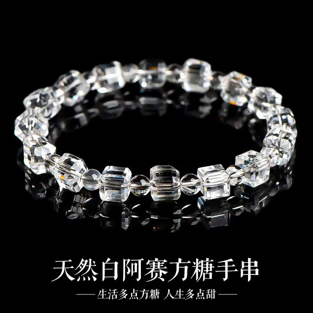 【事事如意】 品彩 纯净透亮晶石方糖个性切面串珠 净化磁场 平安健康 简约百搭经典时尚优雅气质#好运天然 白水晶 手串 女款
