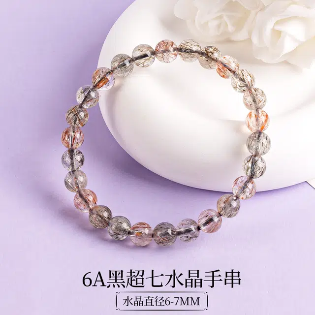 【招财进宝】 品彩 高级感 时尚百搭 个性简约 法式复古 轻奢风 中式大气 显白 小众不挑款#好运天然 超七 手串 女款
