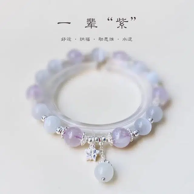 轻奢高级感 气质时尚 简约百搭 精致 品彩 好运 学业顺利 前途似锦 你定上岸 紫水晶 手串 女款