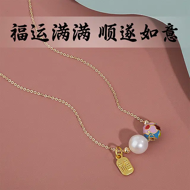 品彩 近圆形珠 好运中国风 油画 福牌 水逆退散 淡水珍珠 项链 女款