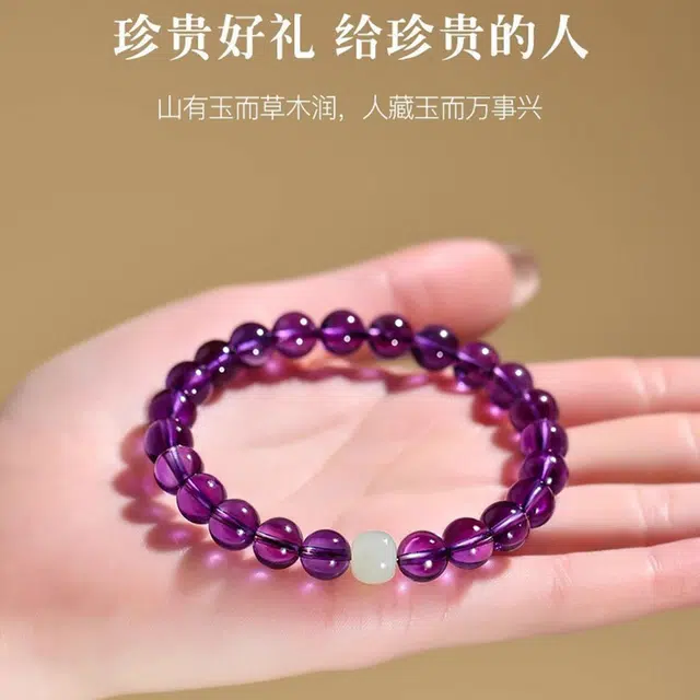 品彩 轻奢高级感 气质时尚 简约百搭 精致高档  好运 学业顺利 时来好运 诸事顺利 紫水晶 手串 女款