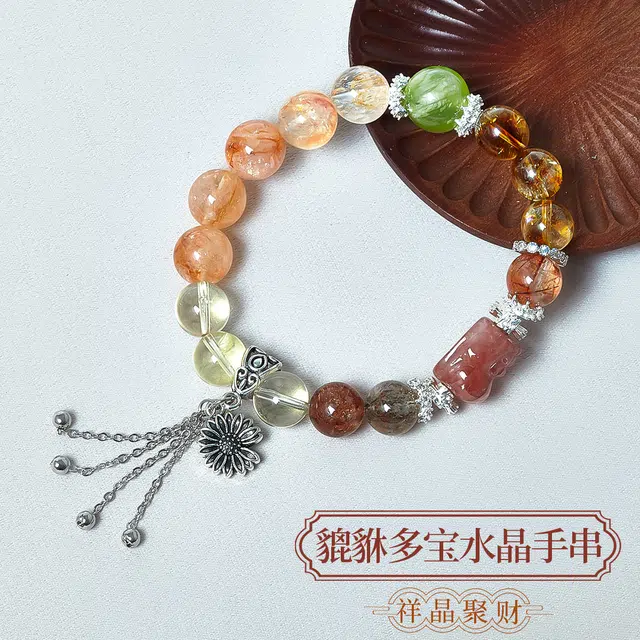 【招财进宝】 品彩 貔貅多宝流苏 八方来财平衡磁场 黄阿塞黑金超七串珠花朵手链小众新国风百搭手饰好运天然 黄水晶 手串 女款