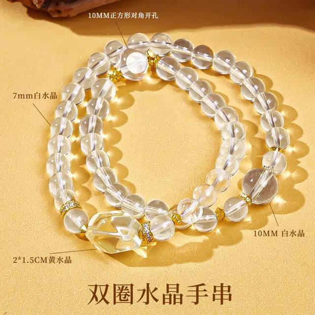【双圈叠戴】 品彩 八方来财招财进宝个性简约时尚百搭小众精致高级感轻奢风纯净高定精选设计天然 白水晶 手串 女款