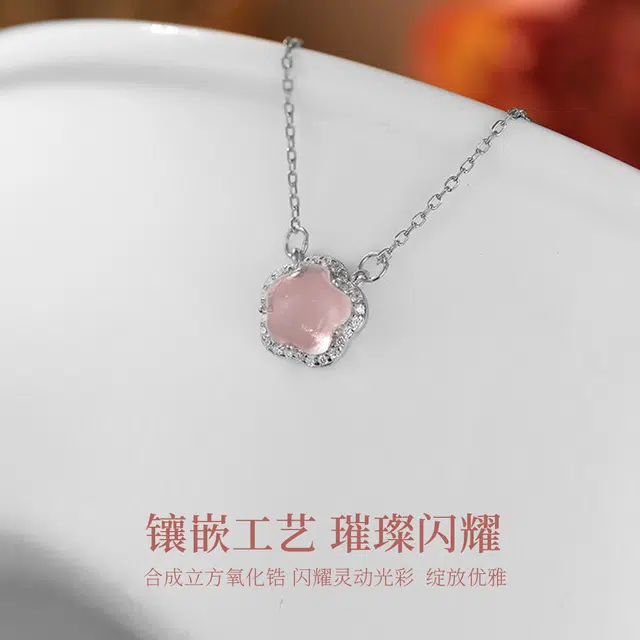 品彩 桃花 福气满满#好运 粉水晶 项链 女款
