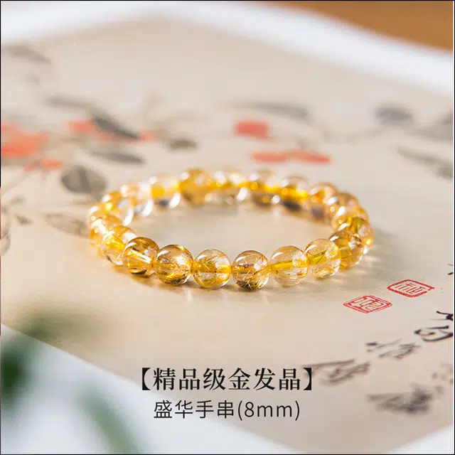 品彩 轻奢高级感 气质时尚 简约百搭 高档大气  好运 财源滚滚 四季发财 多财多福 做个富婆 金发晶 手串 女款
