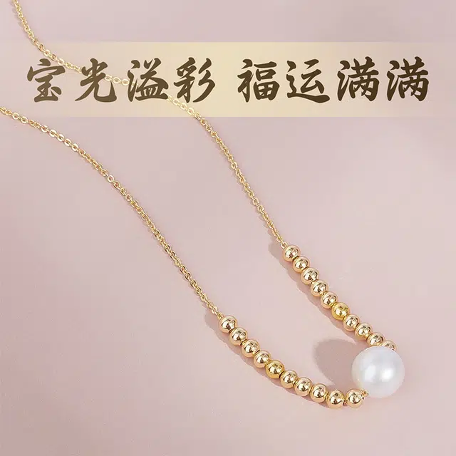 品彩 近圆珠 诸事顺利 有求必应 微笑阳光 幸运 淡水珍珠 项链 女款