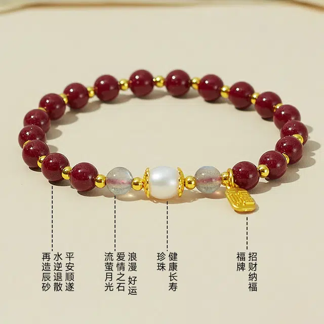 品彩 水逆退散福牌蛇年诸事顺利紫金砂福气满满好运连连福气满满  日常通勤百搭再造辰砂 朱砂 手串 男女同款情侣款