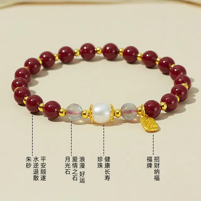 品彩 好运玛瑙撞色精致 淡水珍珠 手串 女款