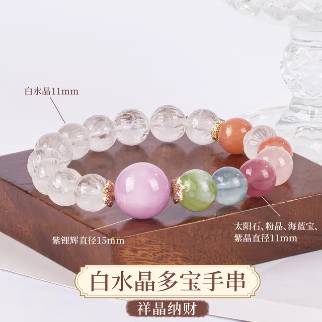 【招财进宝】 品彩 高级感 轻奢风 中式大气 简约设计 时尚百搭款 好运连连 精选设计天然 白水晶 手串 女款