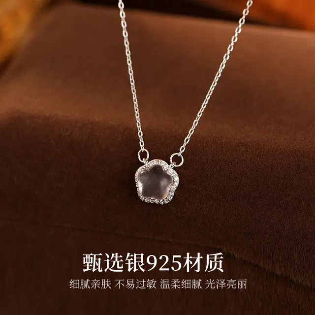 品彩 桃花 福气满满#好运 粉水晶 项链 女款