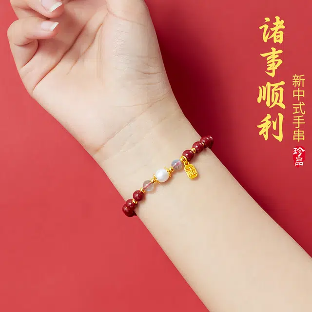 品彩 水逆退散福牌蛇年诸事顺利紫金砂福气满满好运连连福气满满  日常通勤百搭再造辰砂 朱砂 手串 男女同款情侣款