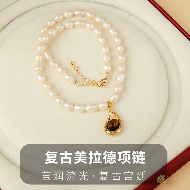 品彩 秋冬美拉德棕色系列气质妈妈 淡水珍珠 项链 女款