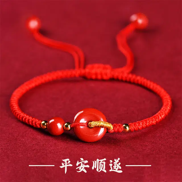 品彩 新中式国潮古风高级复古民族风平安扣 ”朱“ 事顺利平安喜乐  轻奢精致优雅气质小众设计好运再造辰砂 朱砂 手绳 男女同款情侣款
