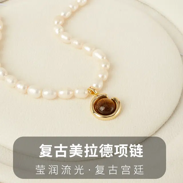 品彩 秋冬简约百搭美拉德色系气质 淡水珍珠 项链 女款