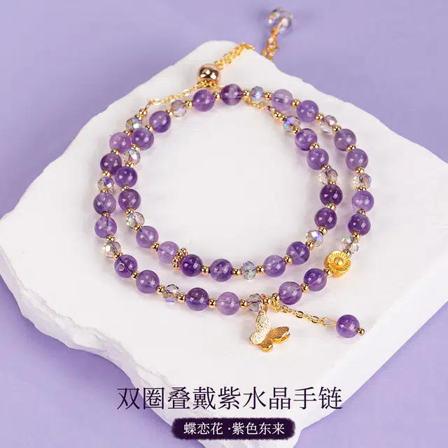【晶光流转】 品彩 高定设计感精选蝴蝶款个性简约时尚百搭显白显瘦高级感轻奢风女王之泪#好运天然 紫水晶 手串 女款