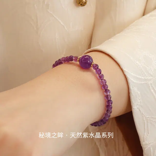 轻奢高级感 高档大气 精致 品彩 好运 时来运转 诸事顺利 学业顺利 紫水晶 手串 女款