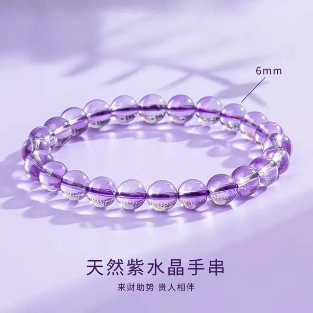 【全科好运】 品彩 串珠合集 平衡磁场事事招财进宝 招桃花多彩福气满满经典小众气质温柔国风新中式天然 粉水晶 手串 女款