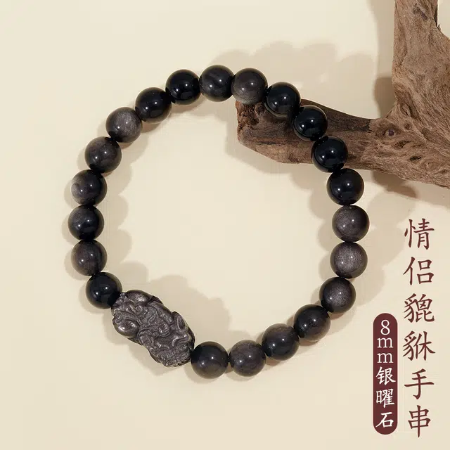 品彩 经典招财貔貅 平安顺遂 平安喜乐简约设计感高级感小众百搭气质#好运天然 黄水晶 手串 男女同款情侣款