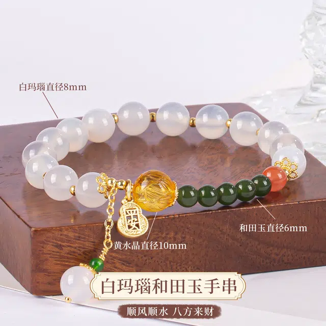 八方来财 品彩 顺风顺水 转运招财  轻奢风  高级感   多巴酚风 个性简约 时尚百搭  精选设计#好运天然 玛瑙 手串 女款