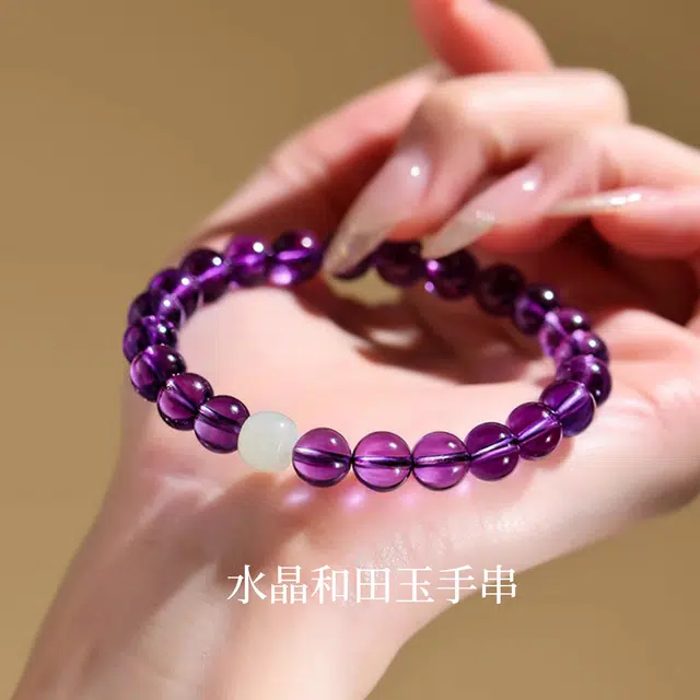 品彩 轻奢高级感 气质时尚 简约百搭 精致高档  好运 学业顺利 时来好运 诸事顺利 紫水晶 手串 女款