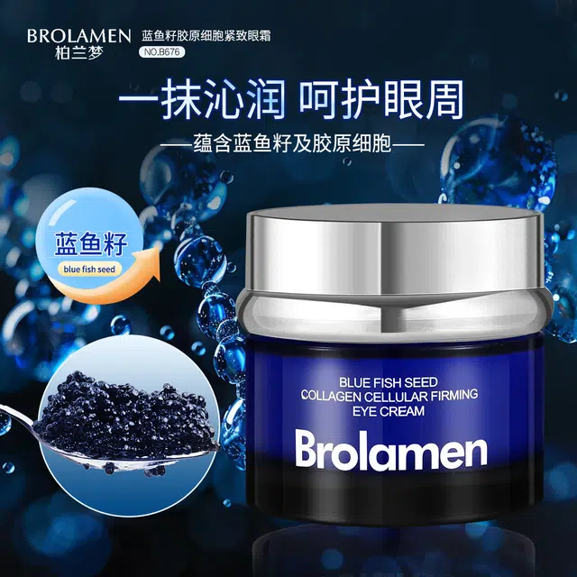 BROLAMEN