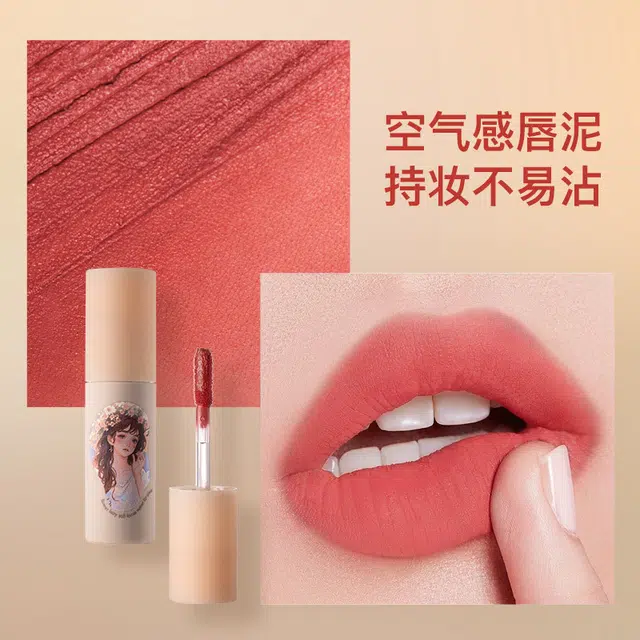 俏美人 雾面不掉色显白唇釉 哑光 不沾杯