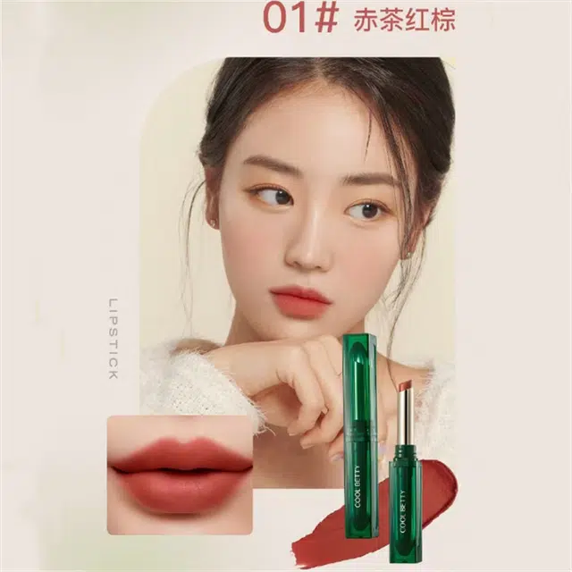 俏美人 绿醒系列绒雾柔滑口红 哑光 显白 滋润显色雾面素颜