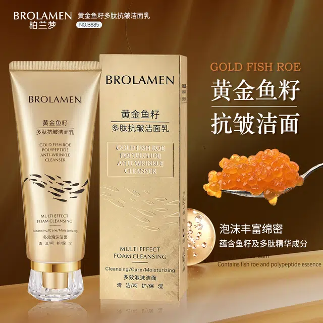 BROLAMEN