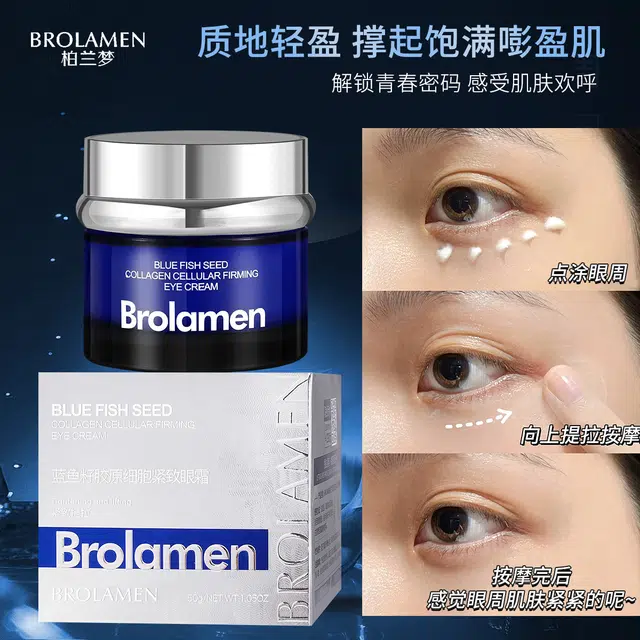 BROLAMEN