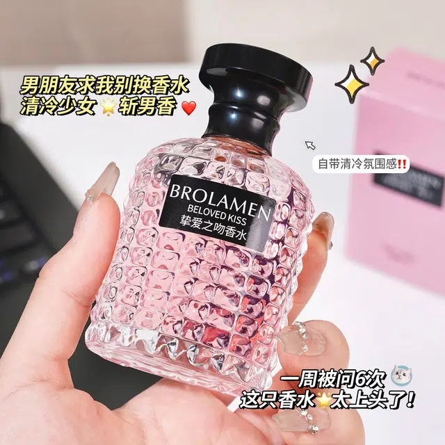 BROLAMEN EDT