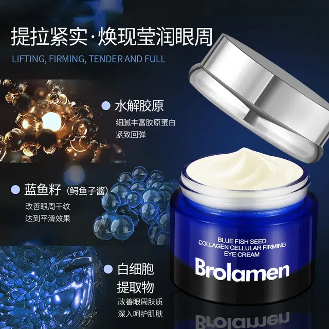 BROLAMEN