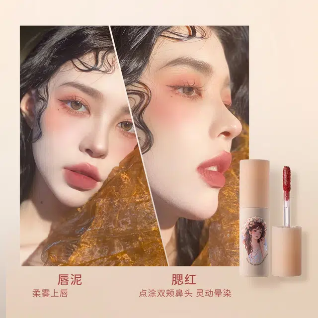 俏美人 雾面不掉色显白唇釉 哑光 不沾杯